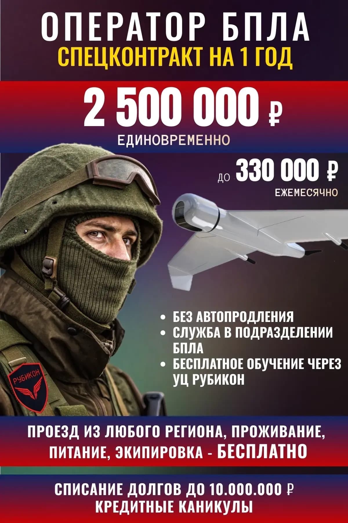 Фото условий